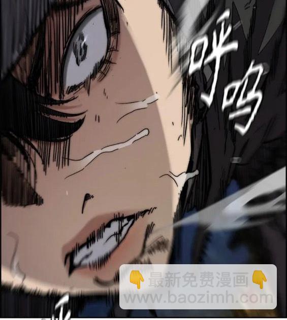 衝鋒衣 - 第4部68話(8/9) - 4