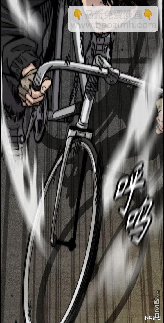 衝鋒衣 - 第4部68話(8/9) - 2