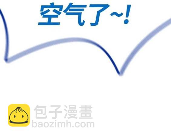 衝鋒衣 - 第4部68話(8/9) - 4