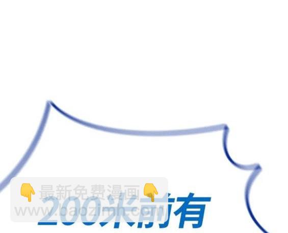 衝鋒衣 - 第4部68話(8/9) - 5