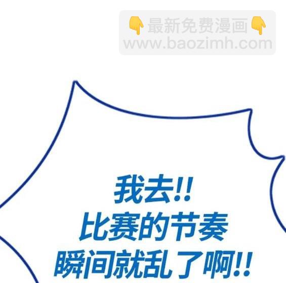 衝鋒衣 - 第4部68話(8/9) - 8