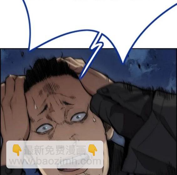 衝鋒衣 - 第4部68話(8/9) - 1