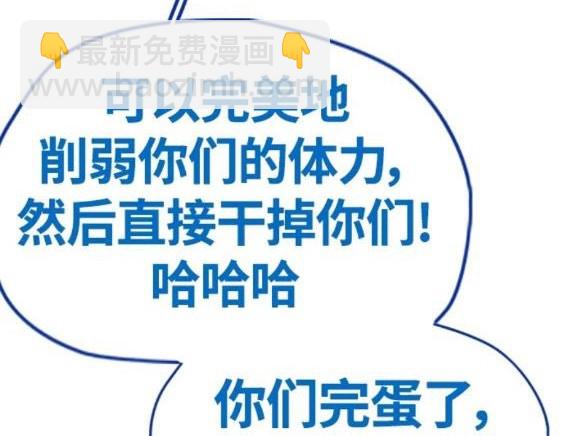 衝鋒衣 - 第4部68話(1/9) - 6