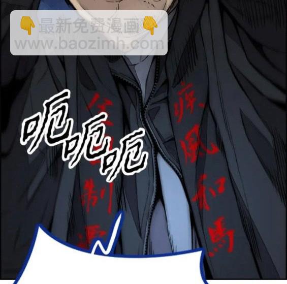 衝鋒衣 - 第4部68話(8/9) - 2