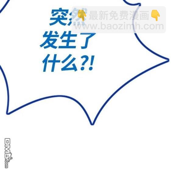 衝鋒衣 - 第4部68話(8/9) - 3