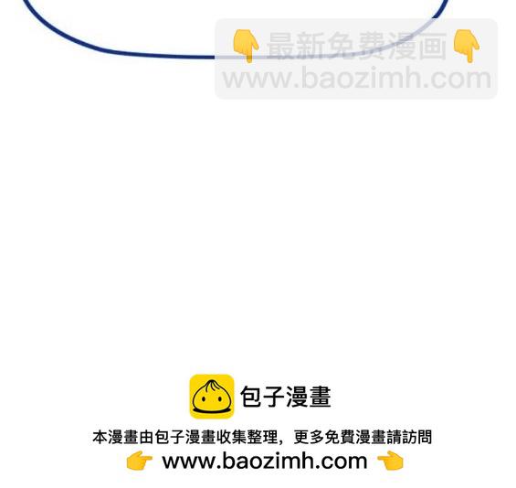 衝鋒衣 - 第4部68話(8/9) - 7