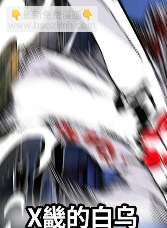 衝鋒衣 - 第4部68話(8/9) - 4