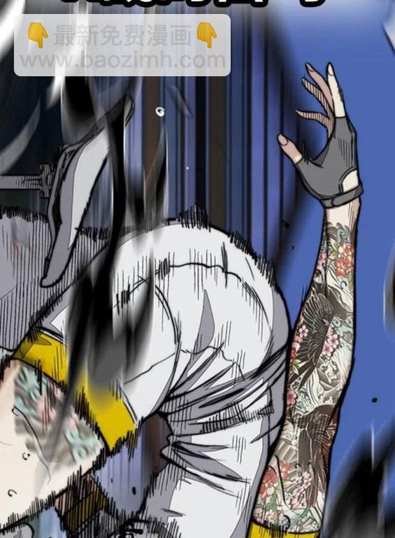 衝鋒衣 - 第4部68話(8/9) - 5