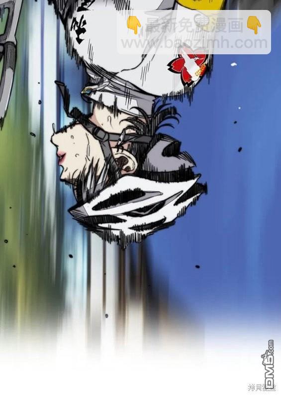 衝鋒衣 - 第4部68話(8/9) - 6