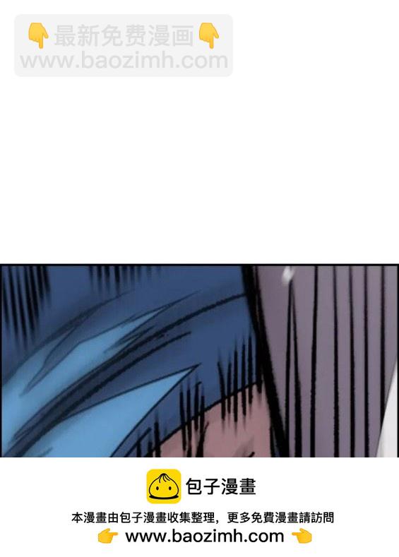 衝鋒衣 - 第4部68話(8/9) - 6