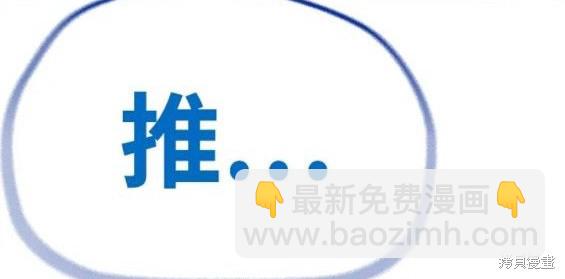 衝鋒衣 - 第4部68話(9/9) - 3