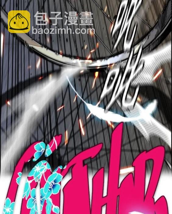 衝鋒衣 - 第4部68話(9/9) - 3