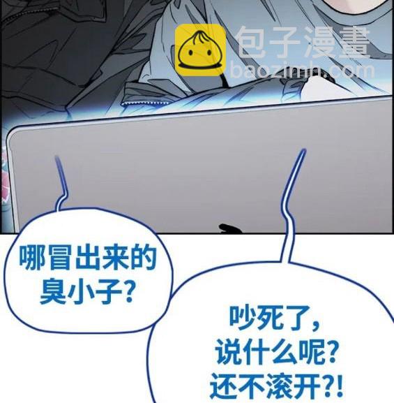 衝鋒衣 - 第4部68話(1/9) - 1