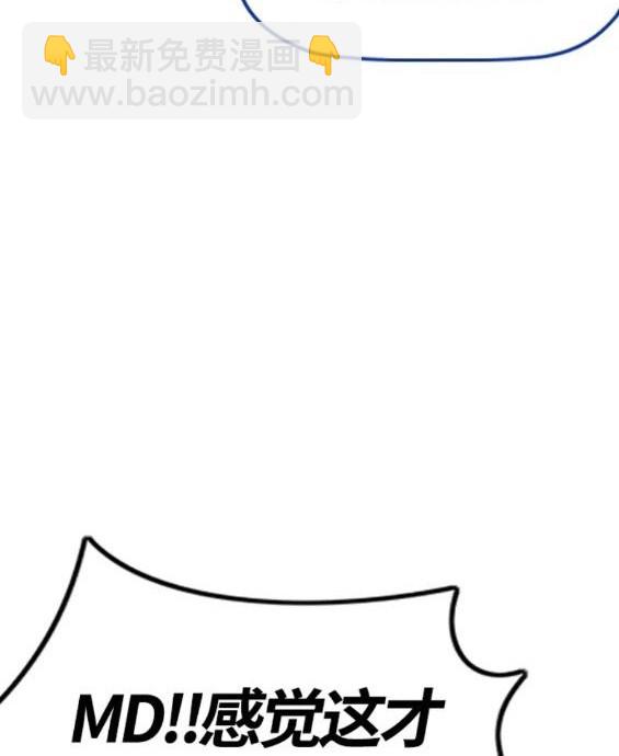 衝鋒衣 - 第4部68話(1/9) - 2