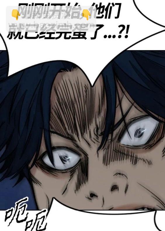 衝鋒衣 - 第4部68話(1/9) - 3