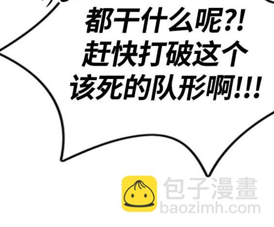 衝鋒衣 - 第4部68話(1/9) - 4