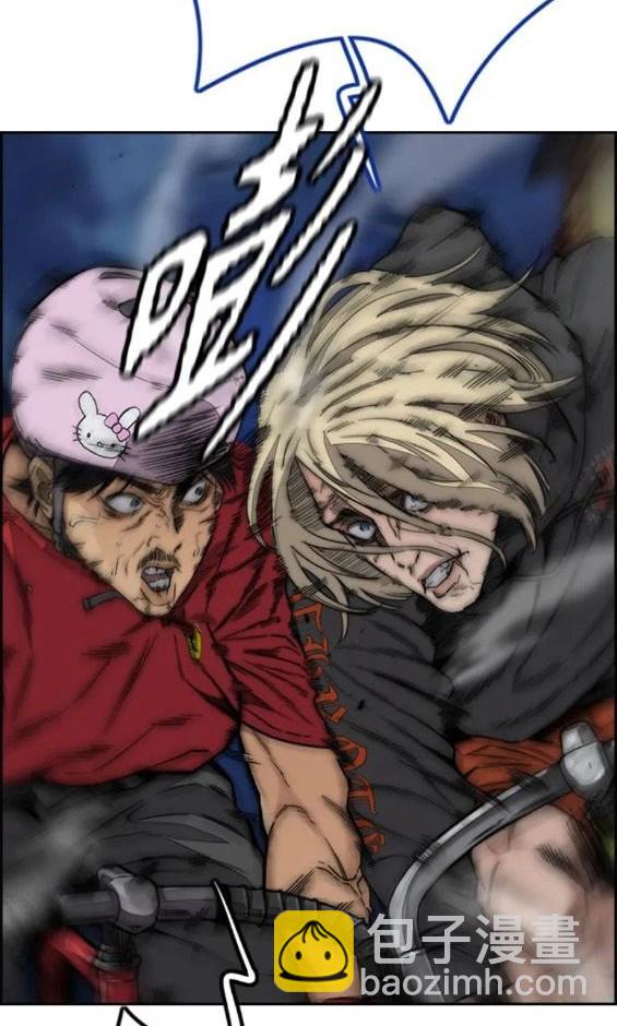 衝鋒衣 - 第4部68話(1/9) - 6