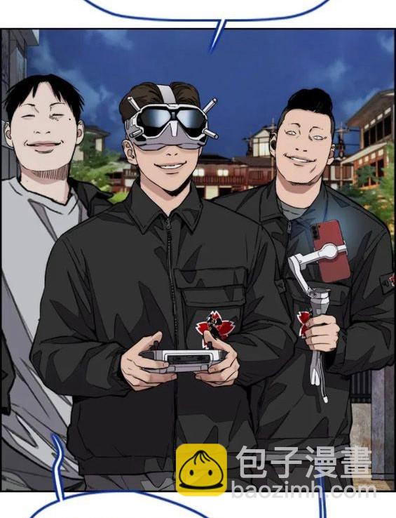 衝鋒衣 - 第4部68話(1/9) - 5