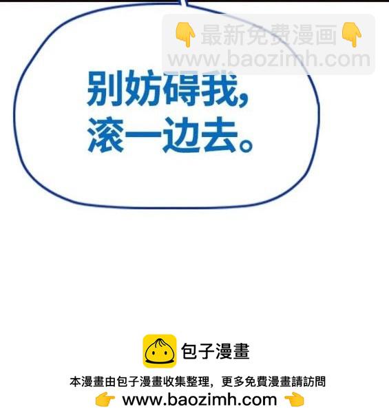 衝鋒衣 - 第4部68話(1/9) - 2