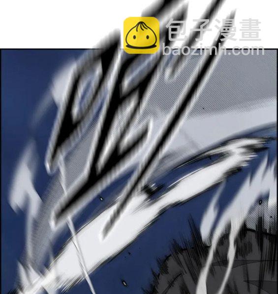 衝鋒衣 - 第4部68話(2/9) - 6