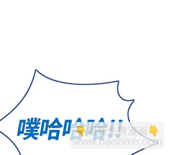 衝鋒衣 - 第4部68話(2/9) - 2