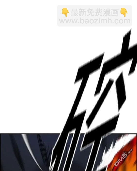 衝鋒衣 - 第4部68話(2/9) - 6