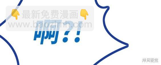 衝鋒衣 - 第4部68話(2/9) - 8