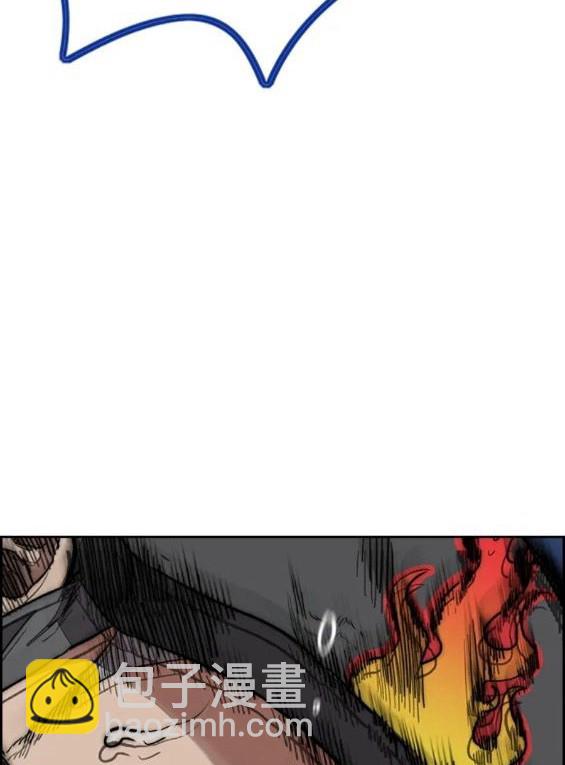 衝鋒衣 - 第4部68話(2/9) - 1