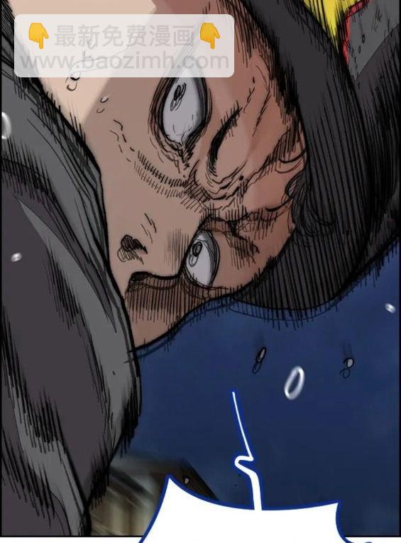 衝鋒衣 - 第4部68話(2/9) - 2