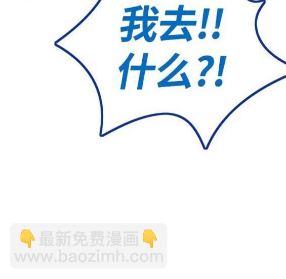 衝鋒衣 - 第4部68話(2/9) - 3