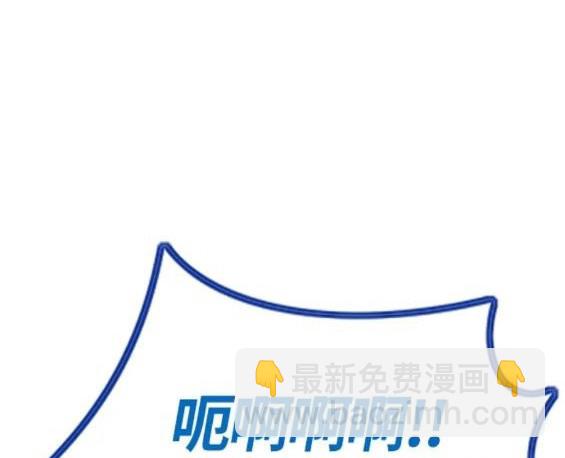 衝鋒衣 - 第4部68話(2/9) - 4