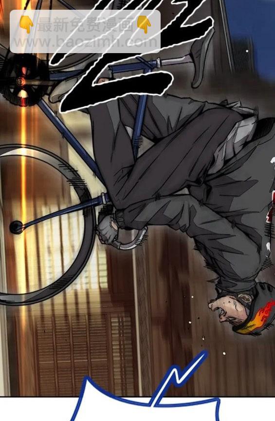 衝鋒衣 - 第4部68話(2/9) - 7