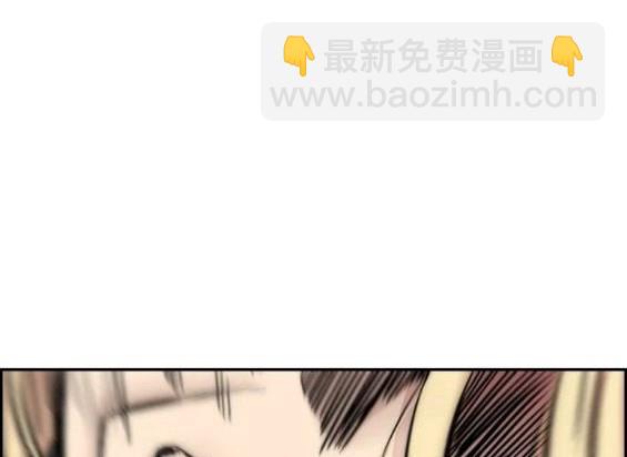 衝鋒衣 - 第4部68話(2/9) - 4