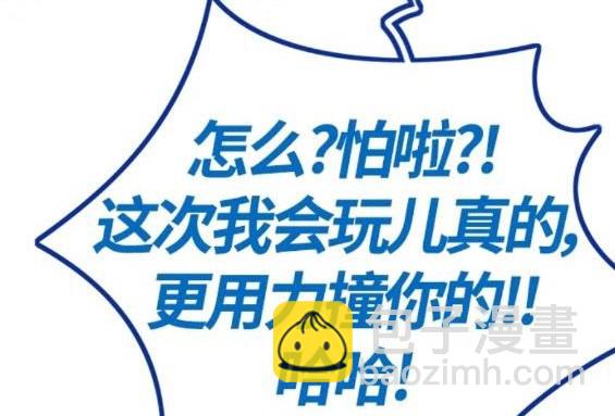 衝鋒衣 - 第4部68話(2/9) - 6