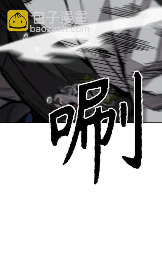 衝鋒衣 - 第4部68話(2/9) - 8