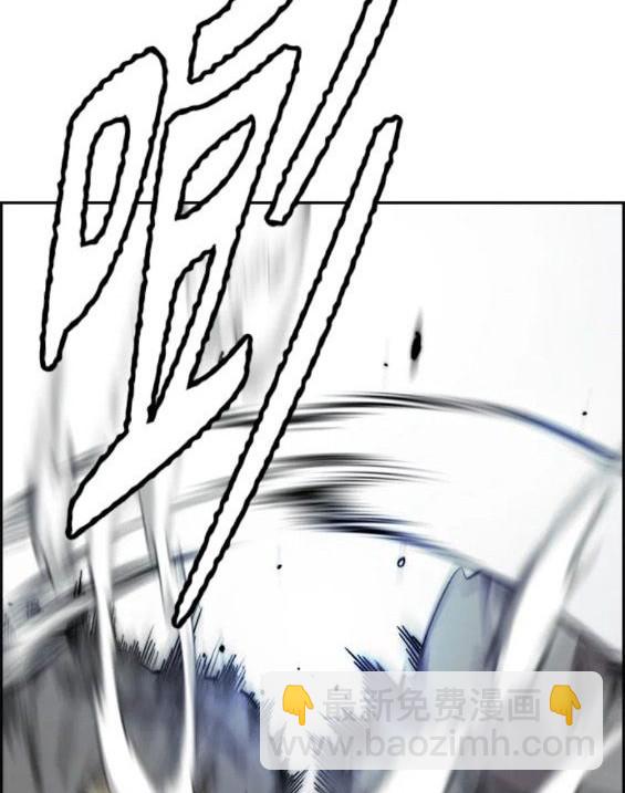 衝鋒衣 - 第4部68話(2/9) - 2