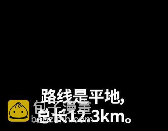 衝鋒衣 - 第4部68話(2/9) - 4