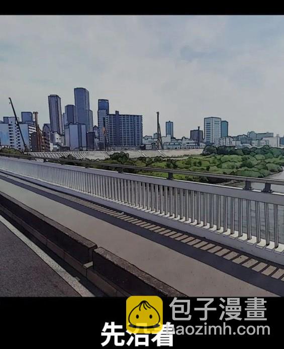 衝鋒衣 - 第4部68話(2/9) - 5