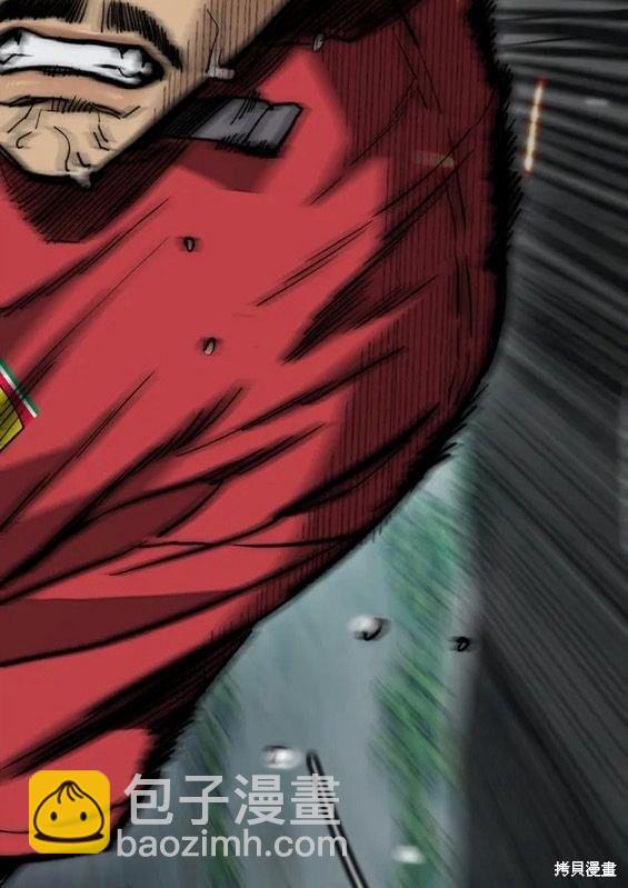 衝鋒衣 - 第4部70話(3/7) - 7