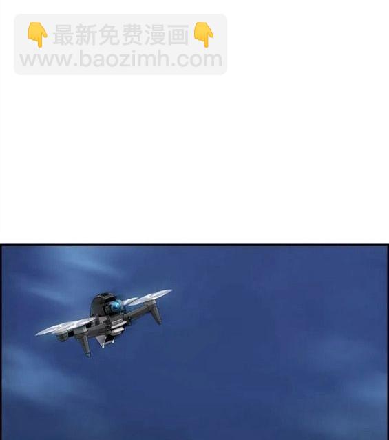 衝鋒衣 - 第4部70話(3/7) - 4