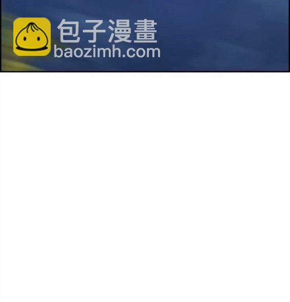 衝鋒衣 - 第4部70話(3/7) - 5