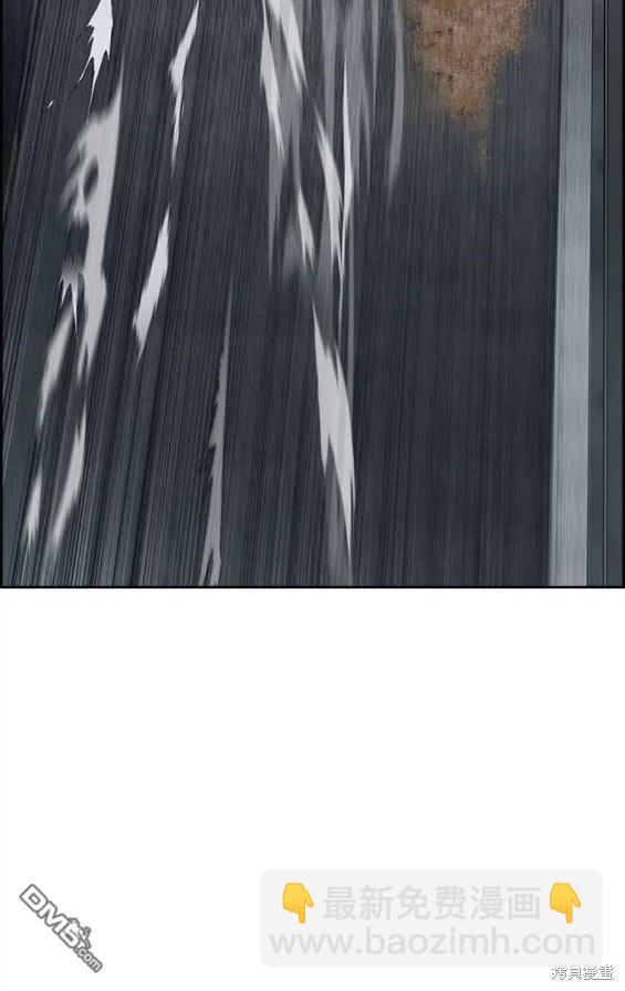 衝鋒衣 - 第4部70話(3/7) - 8