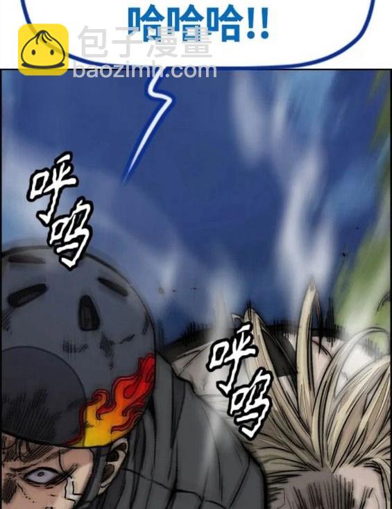 衝鋒衣 - 第4部70話(3/7) - 2