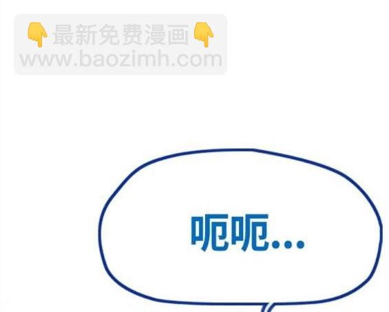 衝鋒衣 - 第4部70話(3/7) - 5