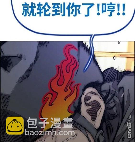 衝鋒衣 - 第4部70話(3/7) - 1