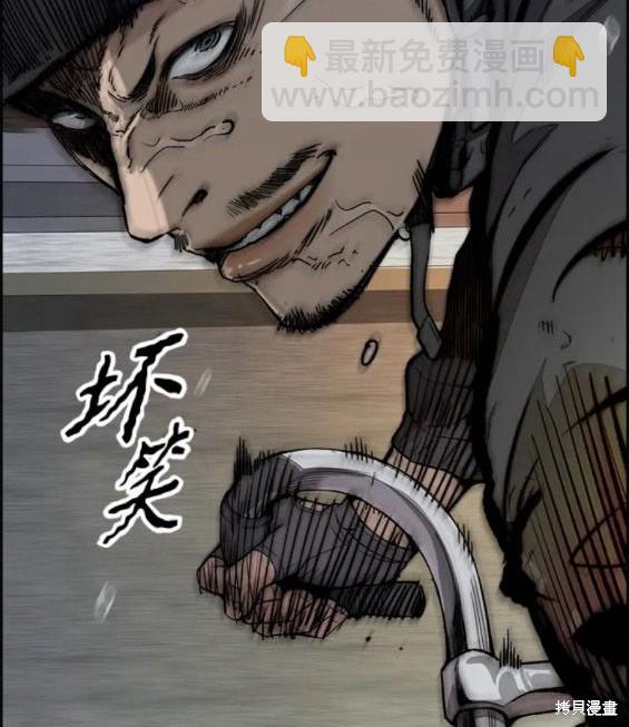 衝鋒衣 - 第4部70話(3/7) - 2