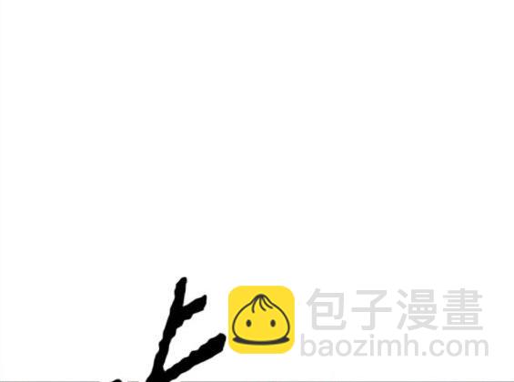 衝鋒衣 - 第4部70話(3/7) - 4