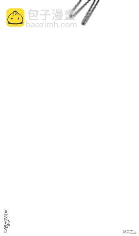 衝鋒衣 - 第4部70話(3/7) - 5