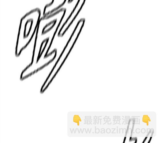 衝鋒衣 - 第4部70話(3/7) - 8