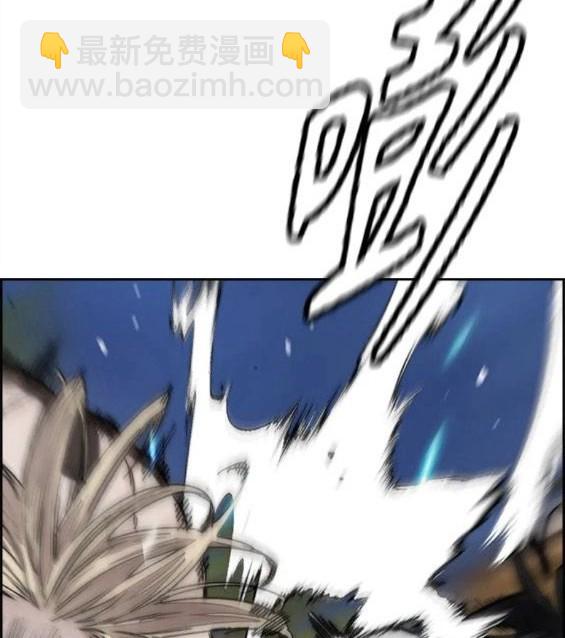 衝鋒衣 - 第4部70話(3/7) - 1